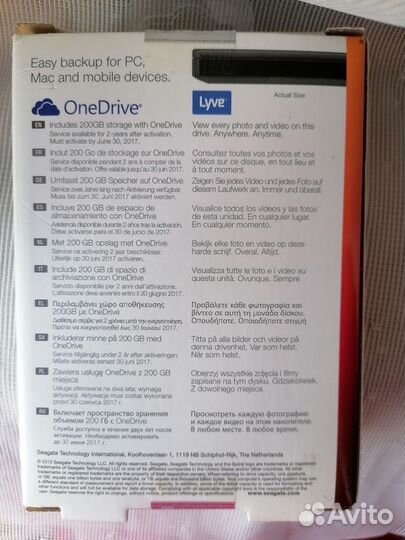 Внешний накопитель