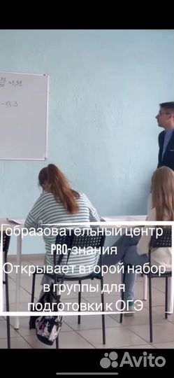 Репетитор по обществознанию ОГЭ