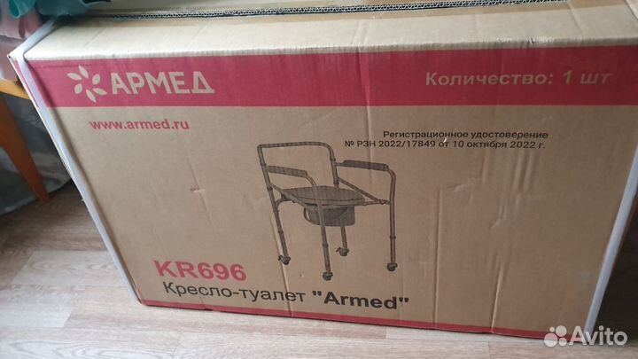 Кресло-туалет Армед kr696 новое