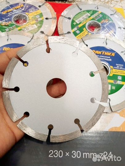 Алмазные диски 115мм по бетону