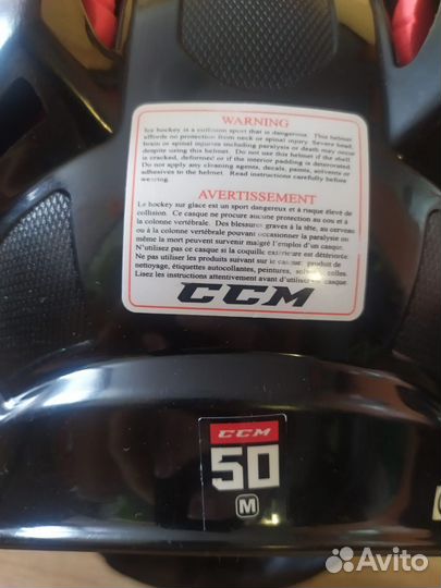 Шлем хоккейный детский bauer s