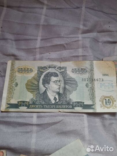 Купюры СССР 1961 года