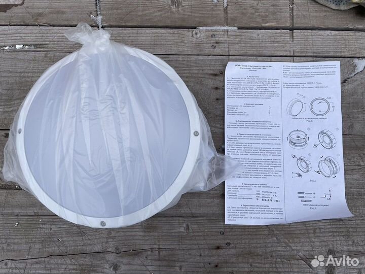 Светильник LED накладной 12Вт широкий угол