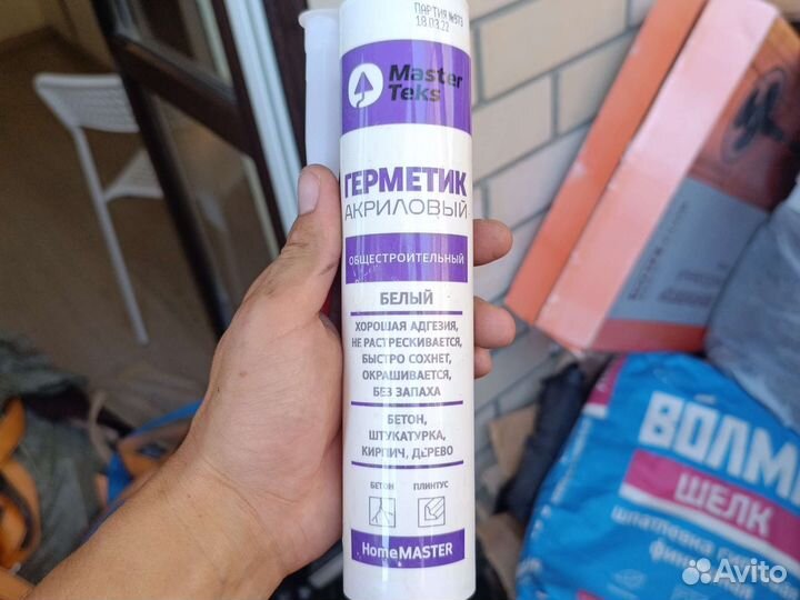 Акриловый герметик