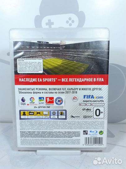 FIFA 18 (PS3) б/у