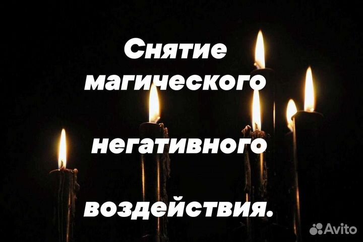 Расклад на таро,ясновидение, приворот.Обучение