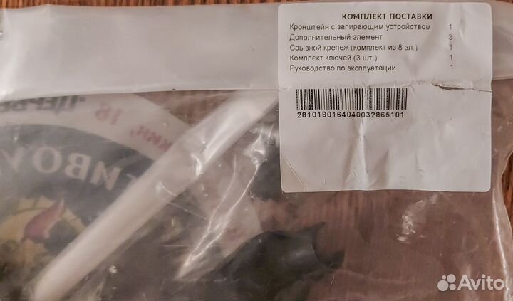 Замок на АКПП. VW tiguan II