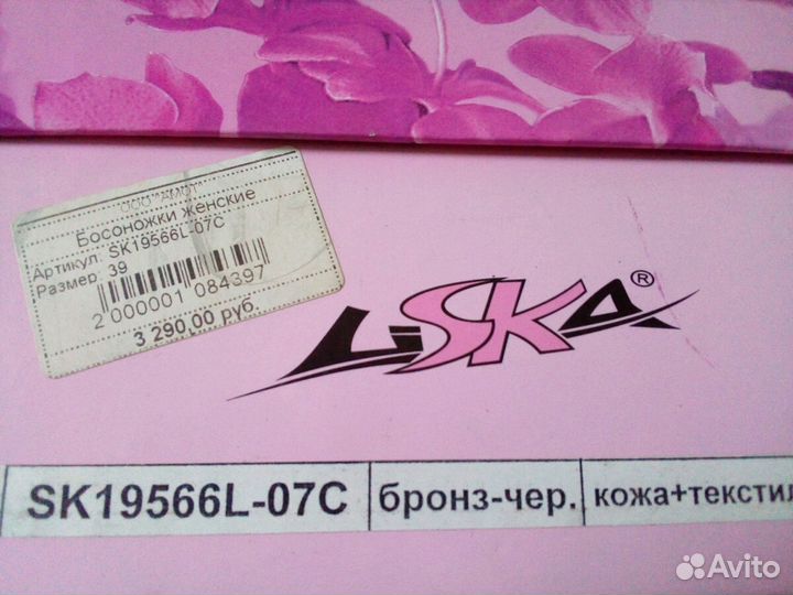 Босоножки кожа