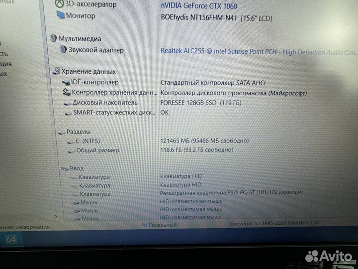 Игровой ноутбук Asus core i5/SSD/GTX 1060
