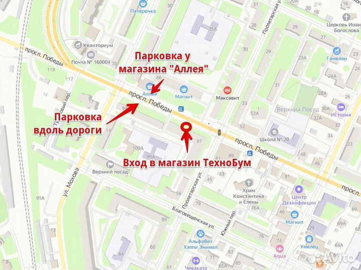 Запчасти для посудомоечных машин в Вологде