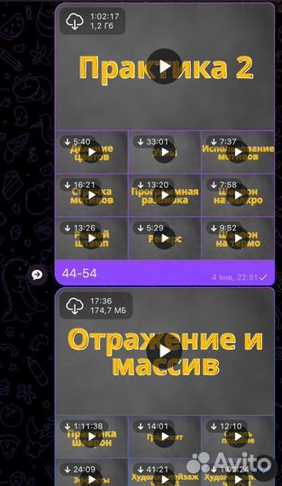 Курс обучения работв в wilcom