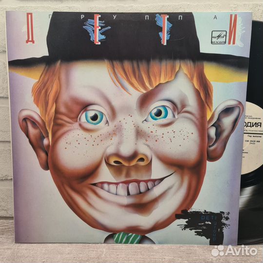 Группа Дети виниловая пластинка LP NM