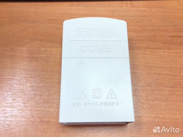 Уличный блок питания 12v2a