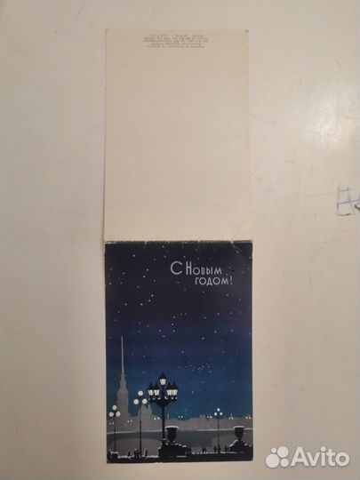 Открытки СССР и Болгария