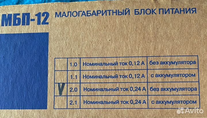 Малогабаритный блок питания мбп -12