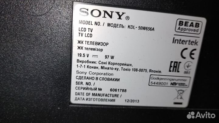 Телевизор Sony KDL-50W655A
