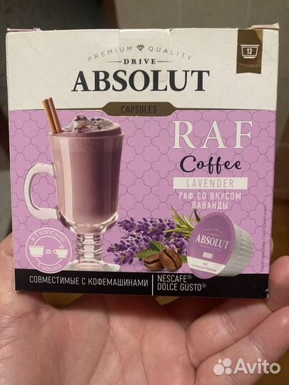 Капсулы dolce gusto 10 шт