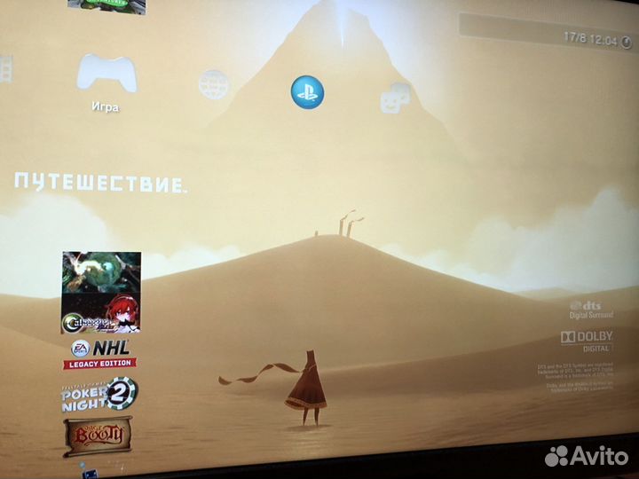 Sony PS3 Scarlet Red 500Gb + 111 игр и 2 джойстика