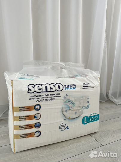 Подгузники для взрослых senso med