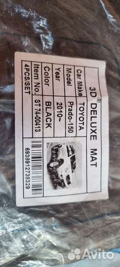 Автомобильные коврики toyota land cruiser prado