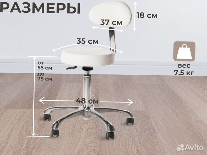 Стул мастера бежевый