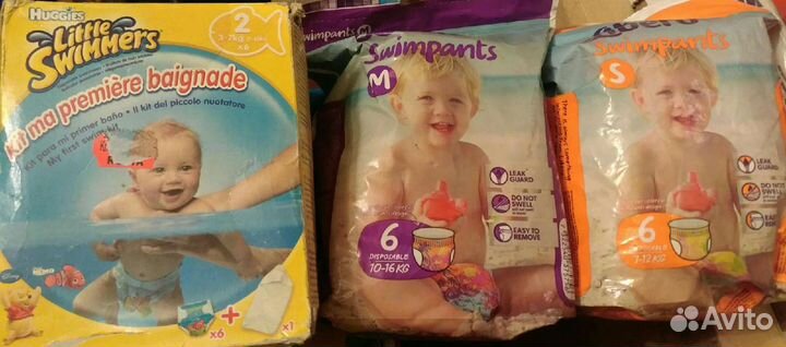 Памперсы из Норвегии