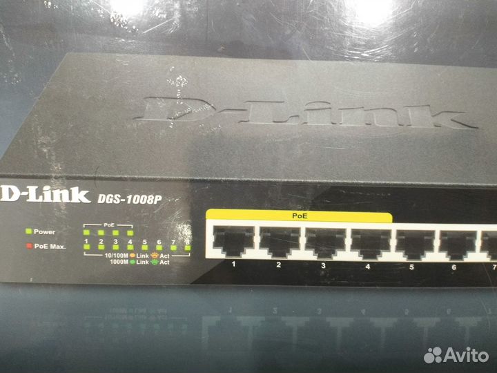 Коммутатор