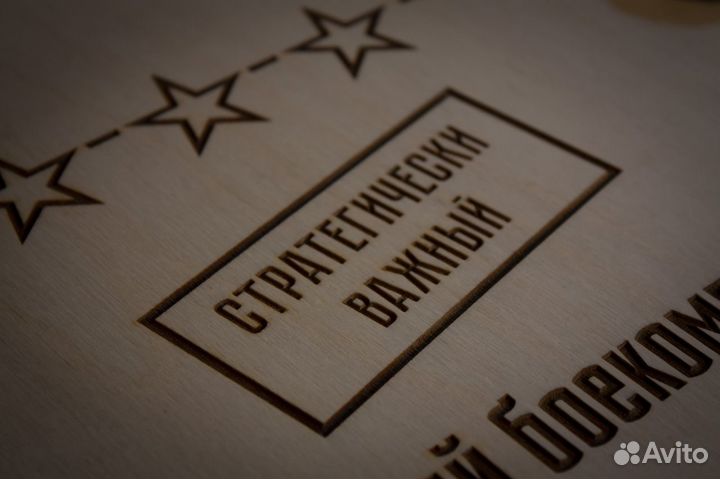 Упаковка для подарка