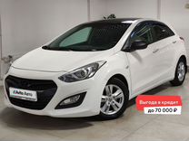 Hyundai i30 1.6 AT, 2012, 218 634 км, с пробегом, цена 770 000 руб.