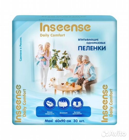 Пелёнки одноразовые 30 шт