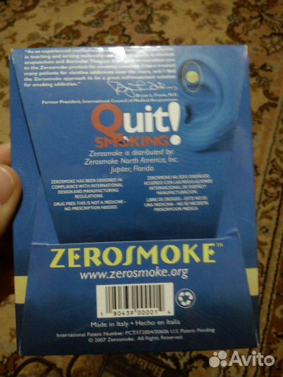 Магия магнит против курения