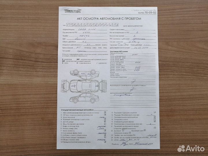 ВАЗ 2115 Samara 1.6 МТ, 2011, 119 242 км