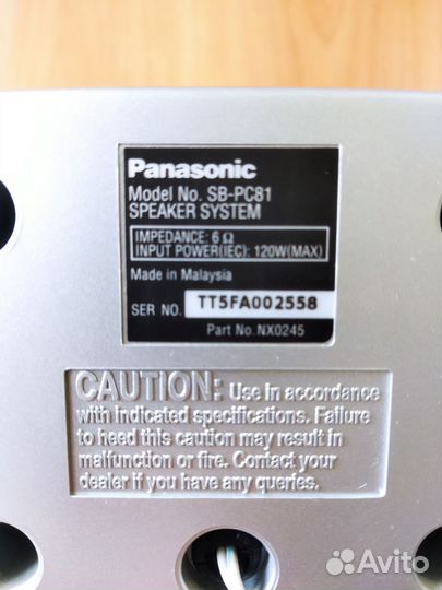Акустика Panasonic 5.0