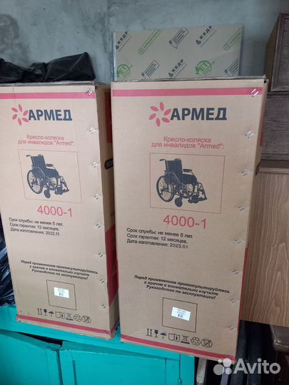 Инвалидное кресло-коляска