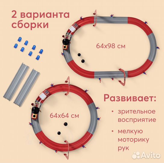 Игровой набор железная дорога