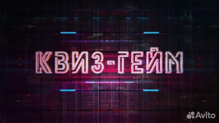 Шоу программа 