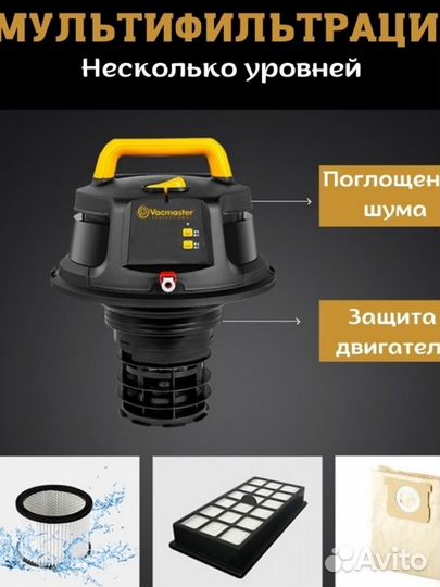 Новый пылесос для химчистки и детейлинг 3в1