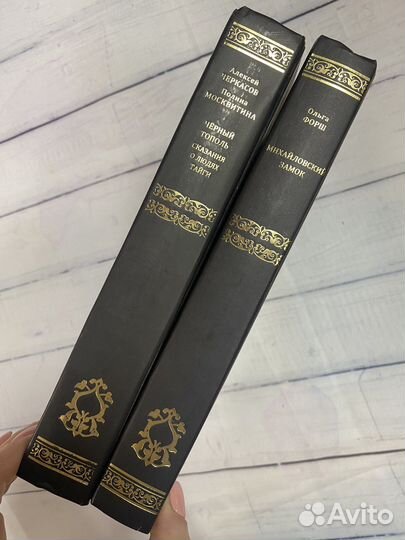 Книги новые