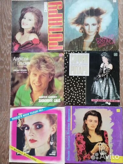 Виниловые пластинки