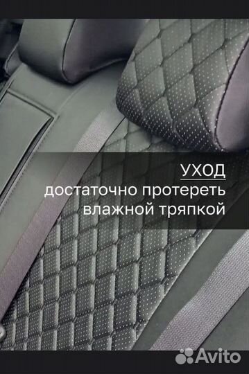 Чехлы на mitsubishi L200