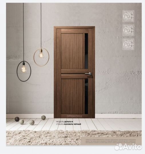 Двери межкомнатные Двустворчатые