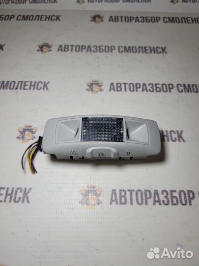 Плафон салонный Volkswagen Passat B5 (1996—2001)