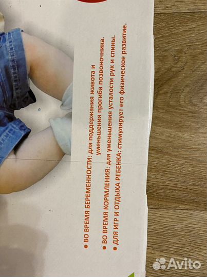 Подушка для кормления на руку