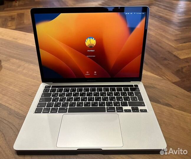 Macbook pro 13 2020 i5