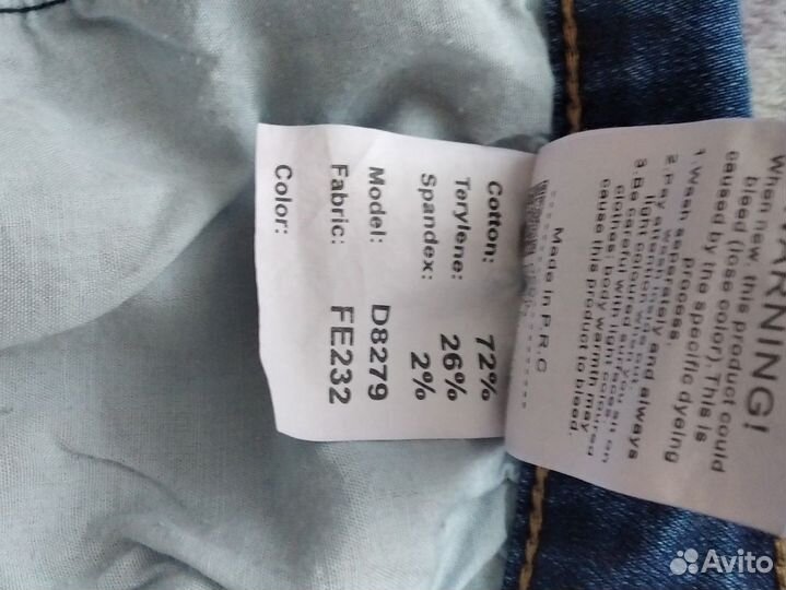 Новые.Джинсы мужские летние W30 L34