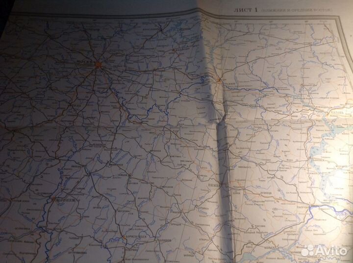 Географические карты старые,времен СССР,современны