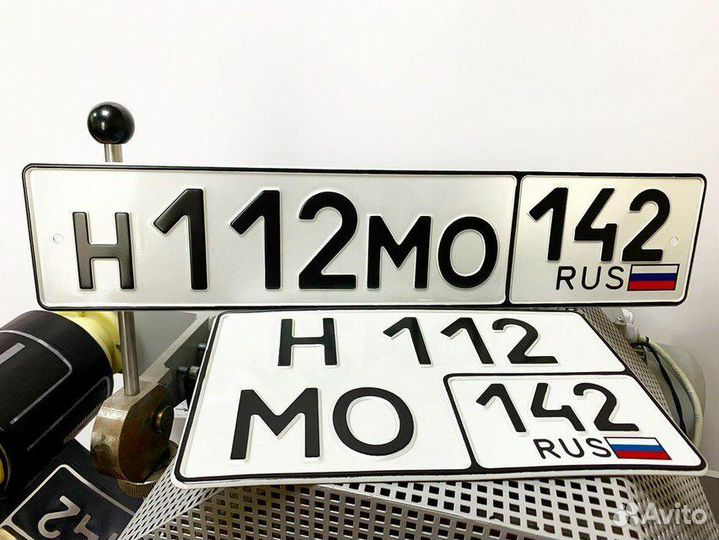 Дубликаты номеров