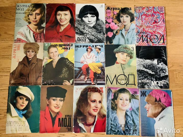 Журналы мод с выкройками 1950-60-70-80-х годов