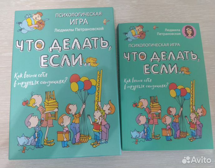 Обучающие/развивающие игры/хобби