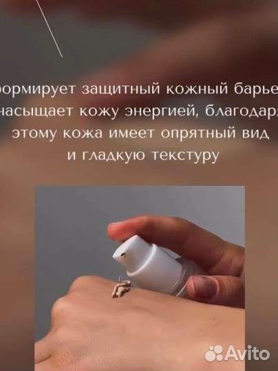 Тональный BB-крем с спф защитой 50+. Корея